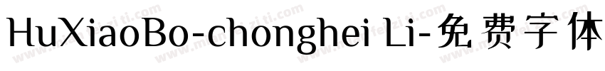 HuXiaoBo-chonghei Li字体转换